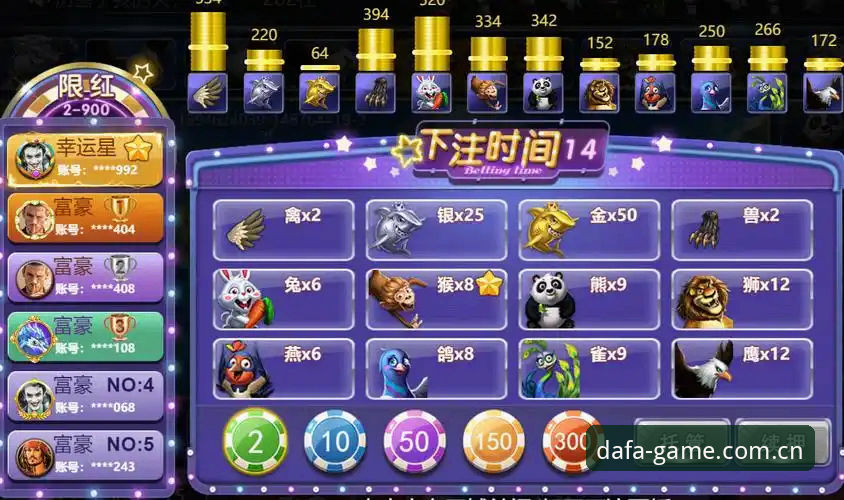 大发体育投注平台iOS版 大发电子平台iOS版下载安装教程:新手快速上手大发体育投注平台实战指南