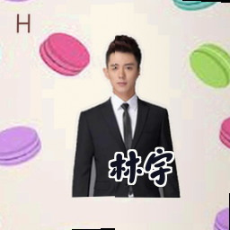 林宇
