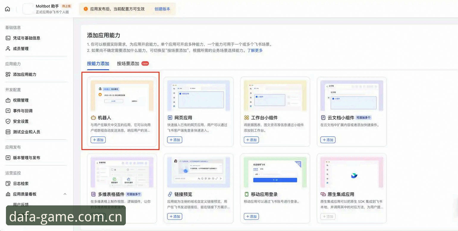 最新大发下载安卓 大发电子平台完整下载指南:从入门到精通的实用教程