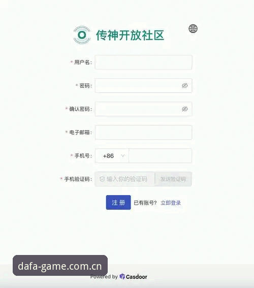 大发电子平台登录方式最新动态：详解用户如何快速完成注册与登录