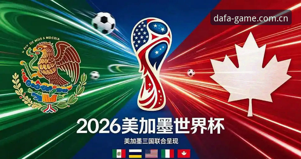大发娱乐官网 揭秘世界杯观赛背后的签证困局:中东战火如何让约旦球迷空对屏幕