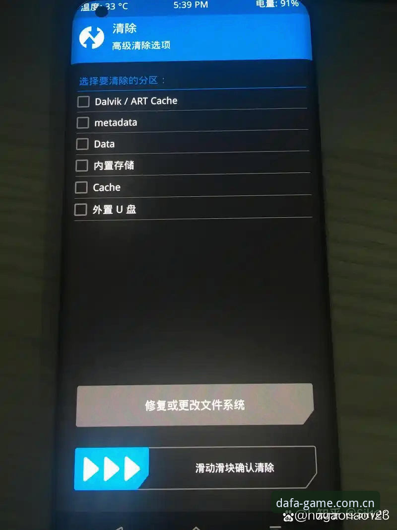 大发手机版 大发电子平台手机版使用指南:从下载到注册的完整新手教程